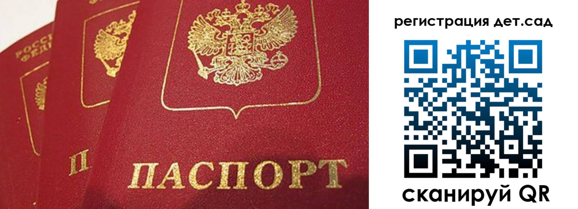 временная регистрация недорого в Торжоке