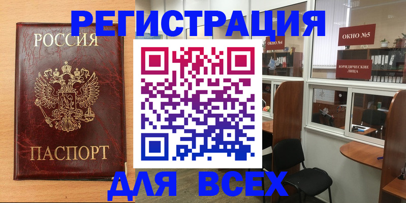 регистрация для дет. сада в Торжоке